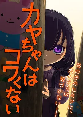 仙逆番外篇 修仙日常 完整版